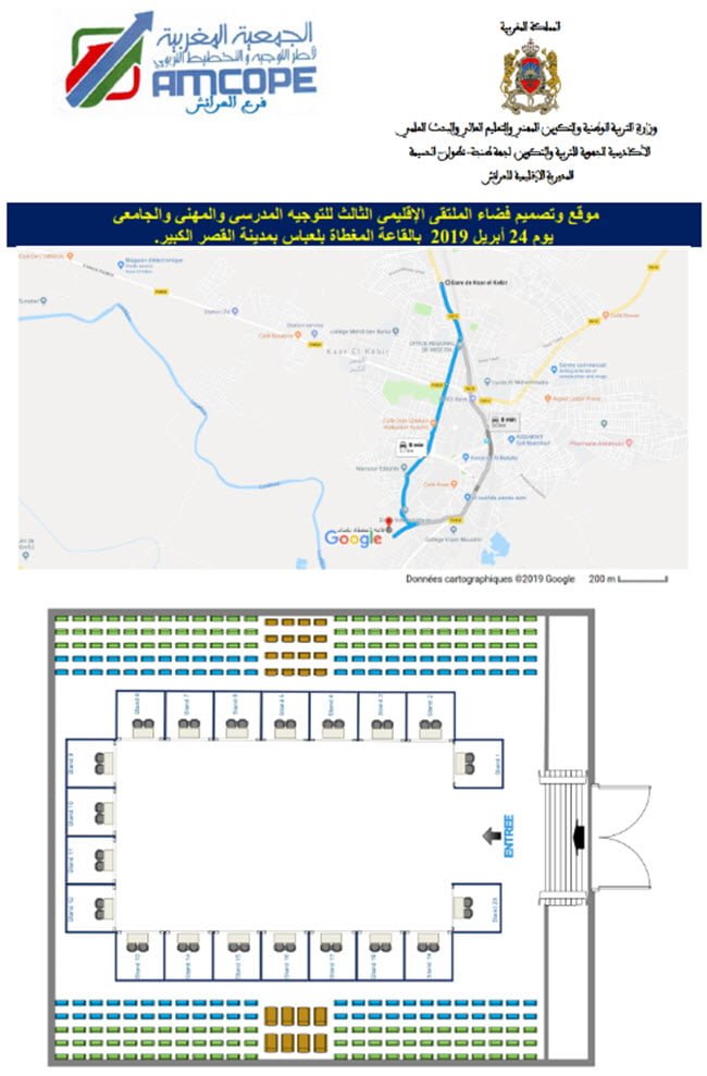 ملتقى التوجيه القصر الكبير - مديرية العرائش 2019 Forum Ksar El Kébir %D9%85%D9%88%D9%82%D8%B9-%D9%88%D8%AA%D8%B5%D9%85%D9%8A%D9%85-%D9%81%D8%B6%D8%A7%D8%A1-%D8%A7%D9%84%D9%85%D9%84%D8%AA%D9%82%D9%89-%D8%A7%D9%84%D8%A5%D9%82%D9%84%D9%8A%D9%85%D9%8A-%D8%A7%D9%84%D8%AB%D8%A7%D9%84%D8%AB-%D9%84%D9%84%D8%AA%D9%88%D8%AC%D9%8A%D9%87-%D8%A7%D9%84%D9%85%D8%AF%D8%B1%D8%B3%D9%8A-%D9%88%D8%A7%D9%84%D9%85%D9%87%D9%86%D9%8A-%D9%88%D8%A7%D9%84%D8%AC%D8%A7%D9%85%D8%B9%D9%8A-%D8%A8%D8%A7%D9%84%D9%82%D8%B5%D8%B1-%D8%A7%D9%84%D9%83%D8%A8%D9%8A%D8%B1-24-%D8%A7%D8%A8%D8%B1%D9%8A%D9%84-2019