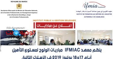 IFMIA Casa 3college