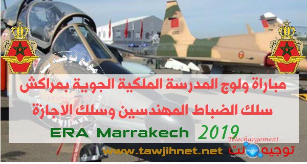 Concours ERA Ecole Royale Air Marrakech Cycle Ingénieur/  Licence 2019