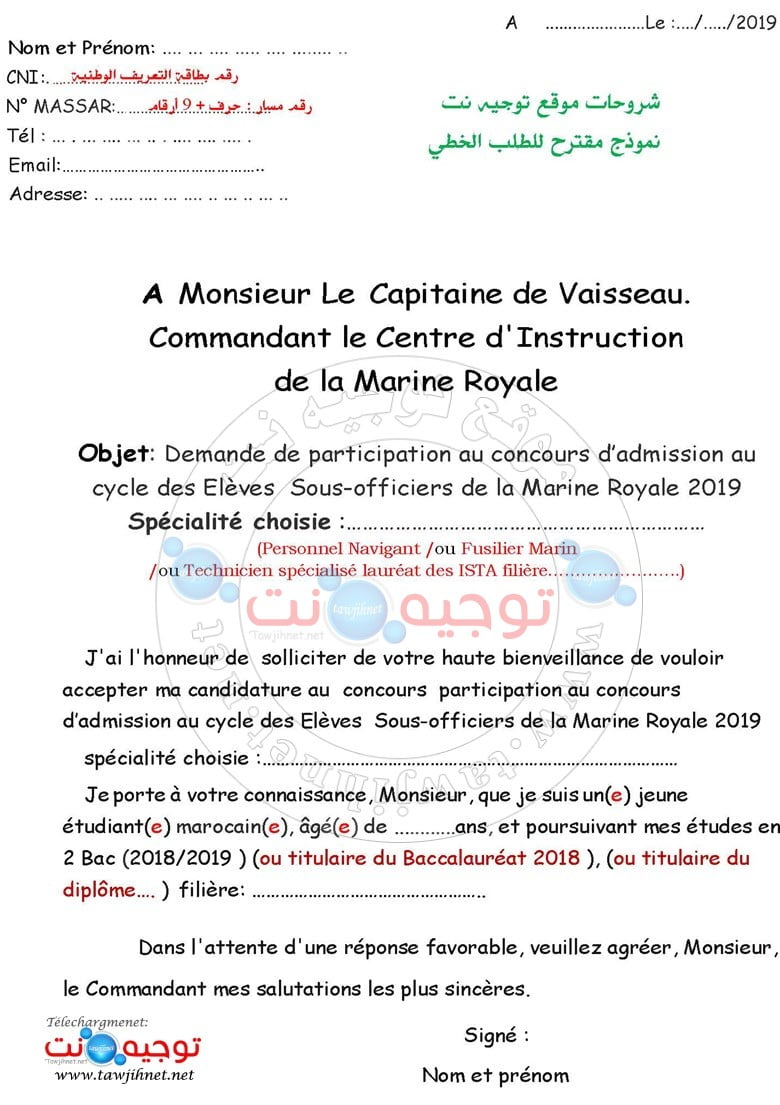 Exemple Dune Demande De Candidature Au Concours  Le Meilleur Exemple