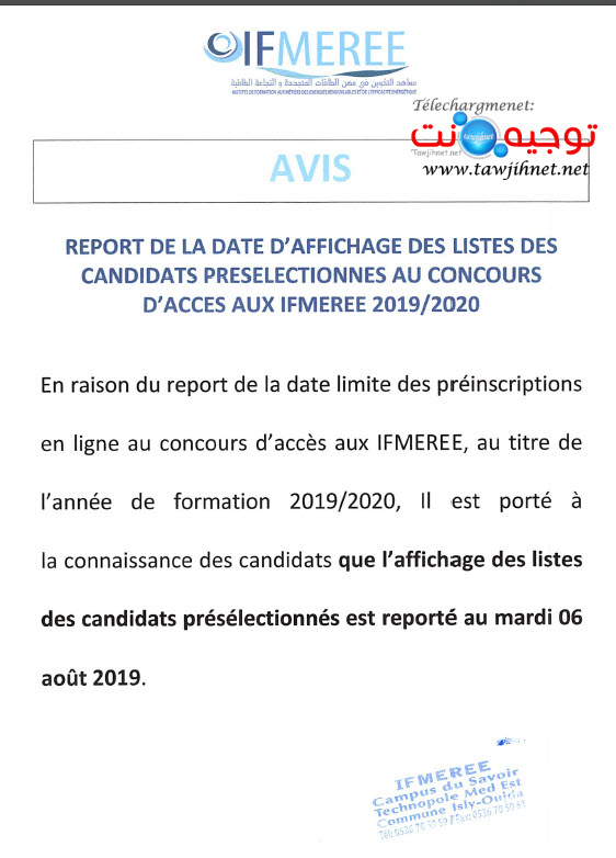 avis ifmeree preselection 2019