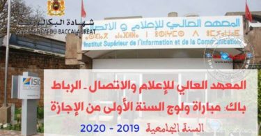 cropped isic rabat