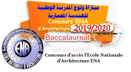 Résultats Ecrit  Concours ENA  Architecture juillet 2019 2020