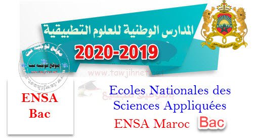 Bac Seuil et Préselection Concours ENSA Maroc 2019 2020