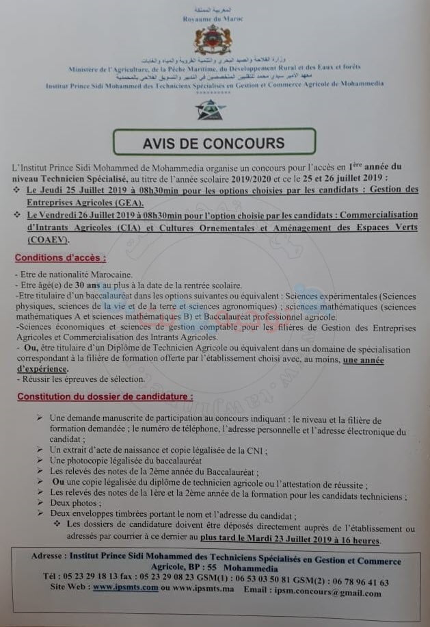 Concours Institut Prince Sidi Mohammed IPSM  Mohammedia 2019 2020