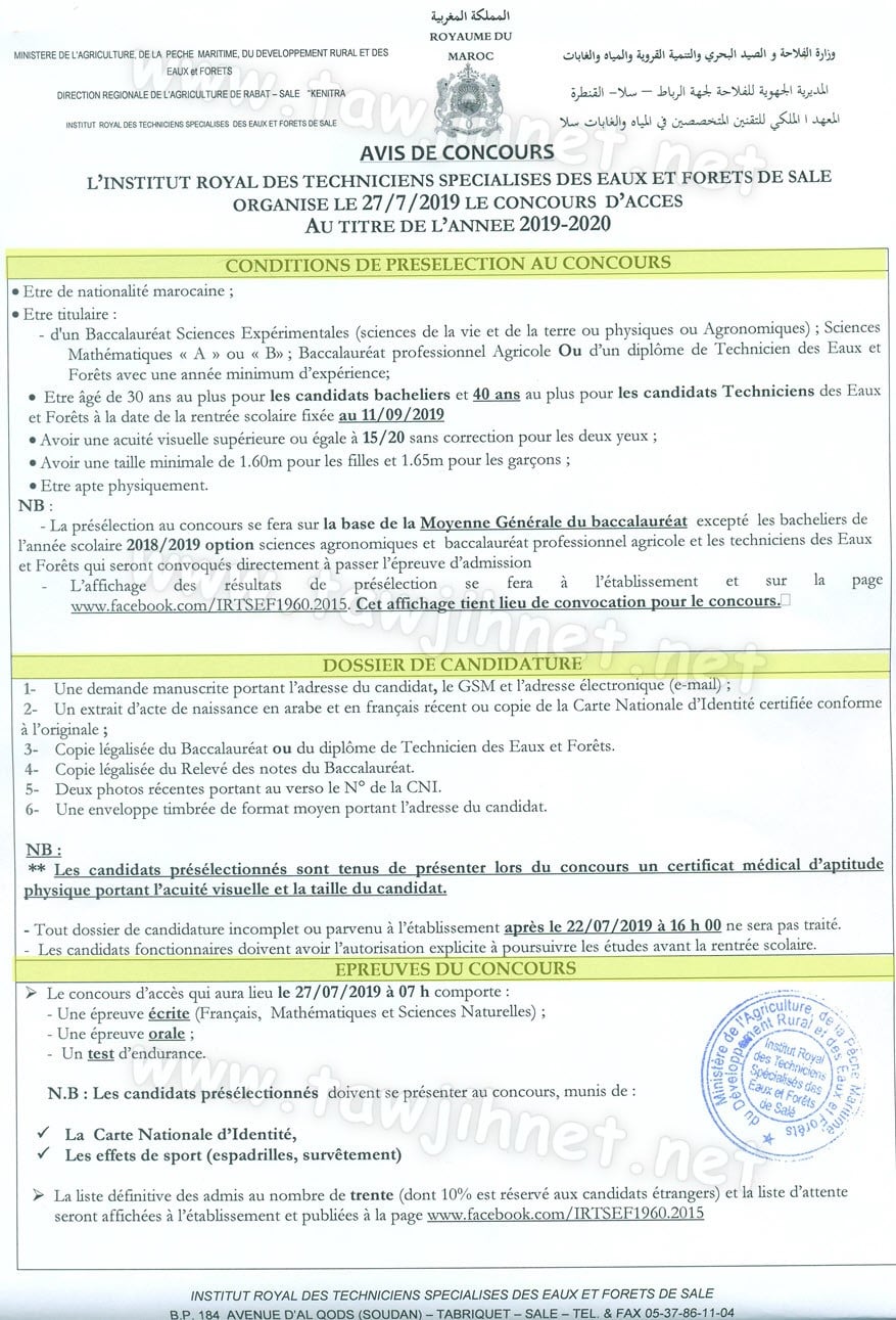 IRTSEF Annonce concours Eaux et Forêts