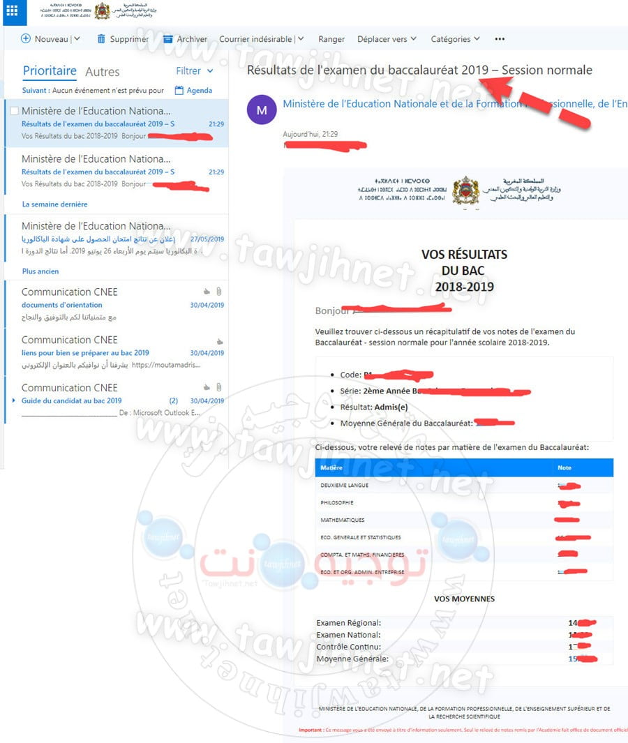 عاجل نتائج باك 2019 résultats bac 2019