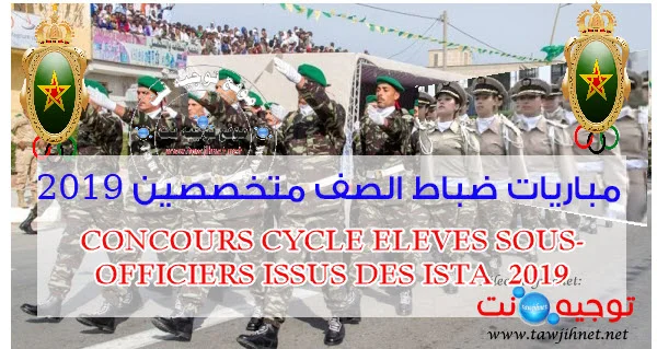CONCOURS CYCLE ELEVES SOUS-OFFICIERS ISSUS DES ISTA 2019