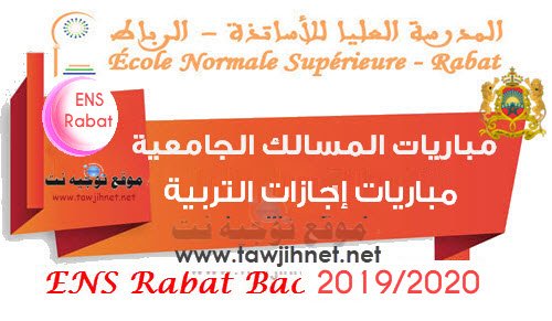 Bac Concours ENS Rabat FUE CLE 2019-2020