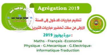 préparation agregation 2019