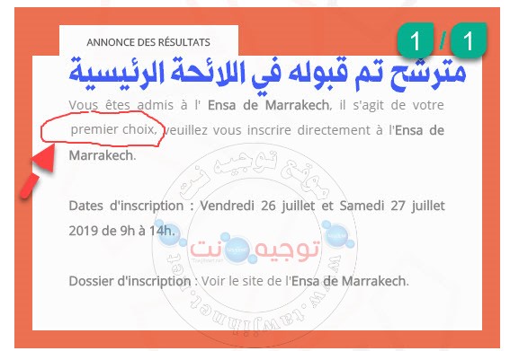 1 1 admis ensa 2019