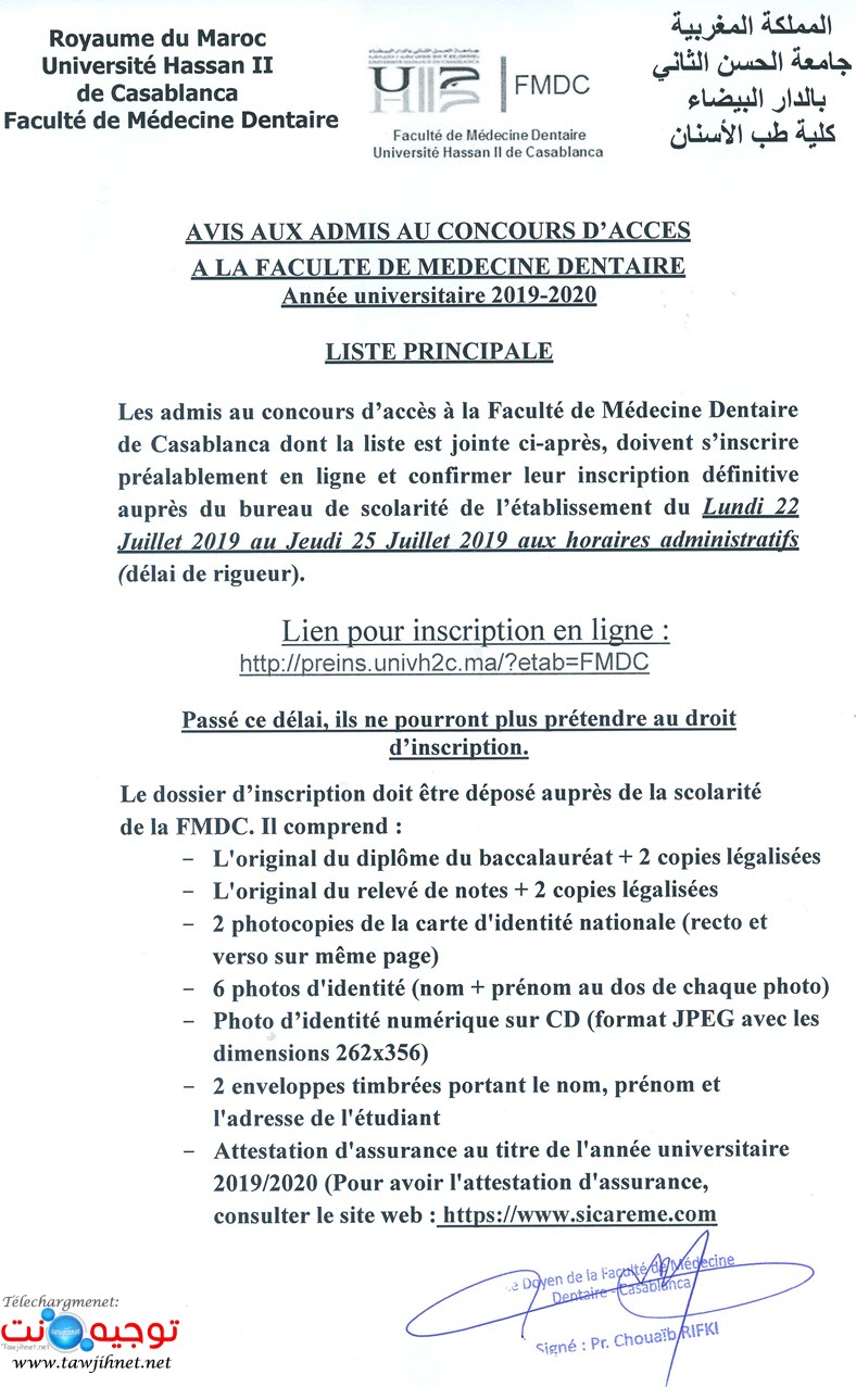 Avis liste des admis