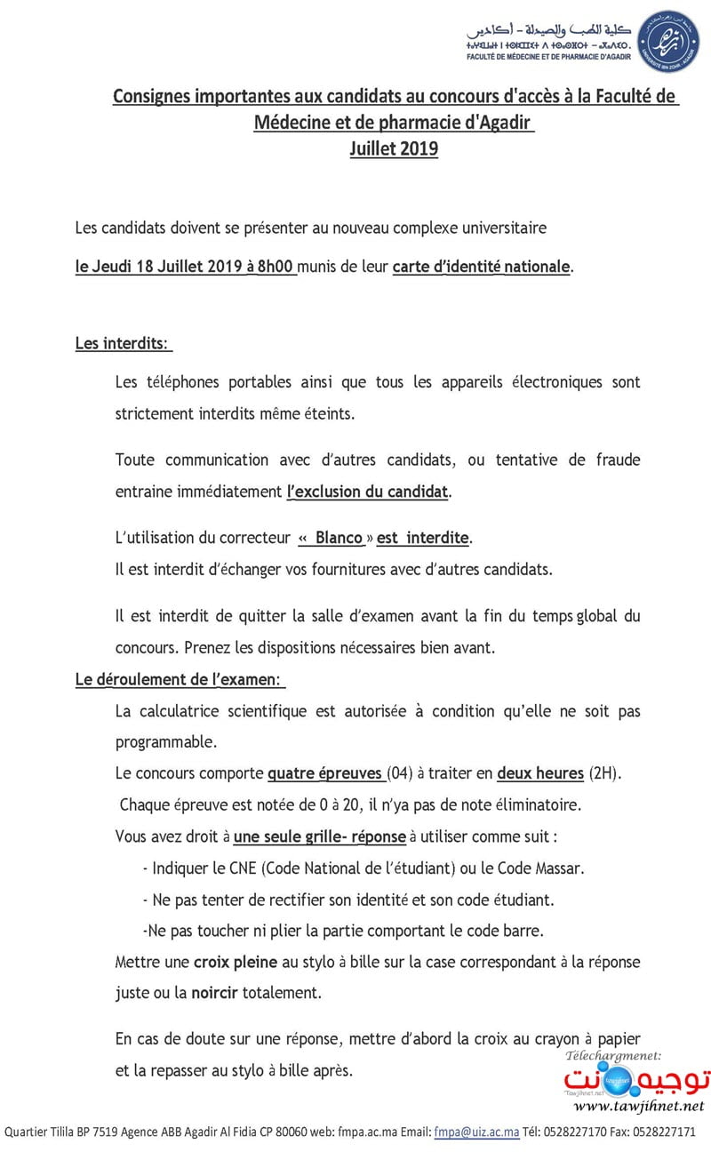 Présélection Concours Médecine Agadir 2019 consignes