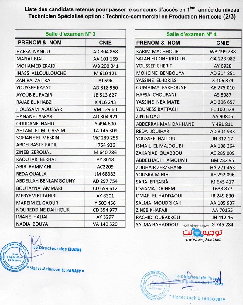 Préselection concours TS Institut Techniciens spécialisés en Agriculture Témara 2019