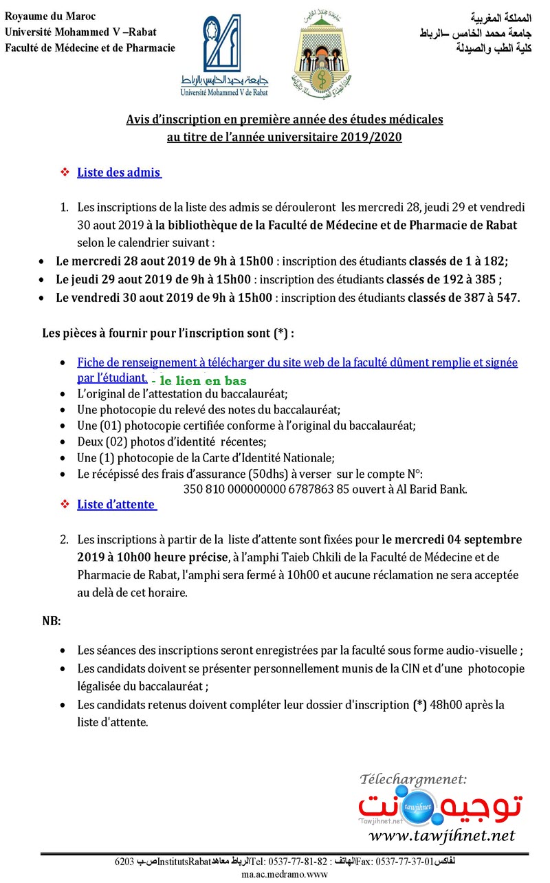 avis dinscription médecine fmp rabat 2019