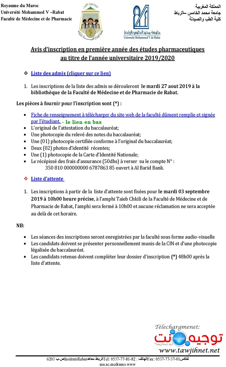 avis dinscription pharmacie BAC 2019 1
