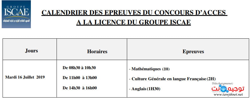 calendrier concours lp iscae 2019
