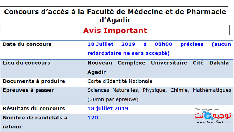 Présélection Concours Médecine Agadir 2019 - 2020