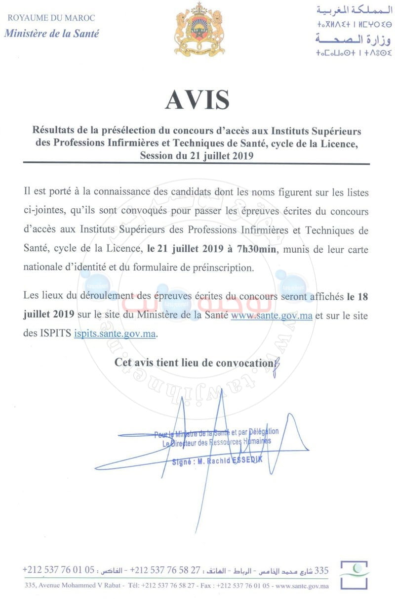 Résultats de la présélection du concours d'accès aux ISPITS, cycle de la licence, session du 21 Juillet 2019