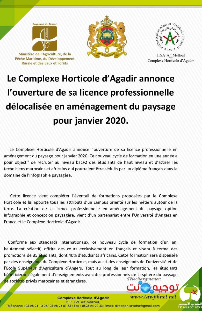 licence professionnelle am u00e9nagement paysage agadir 2020