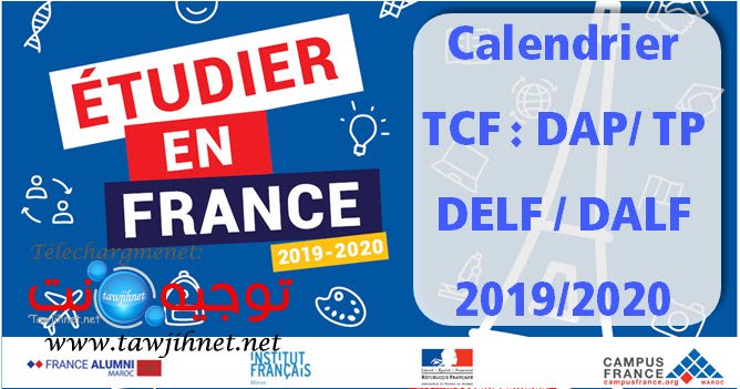 Calendrier TCF DAP TP DELF DALF Campus France Maroc 2019-2020