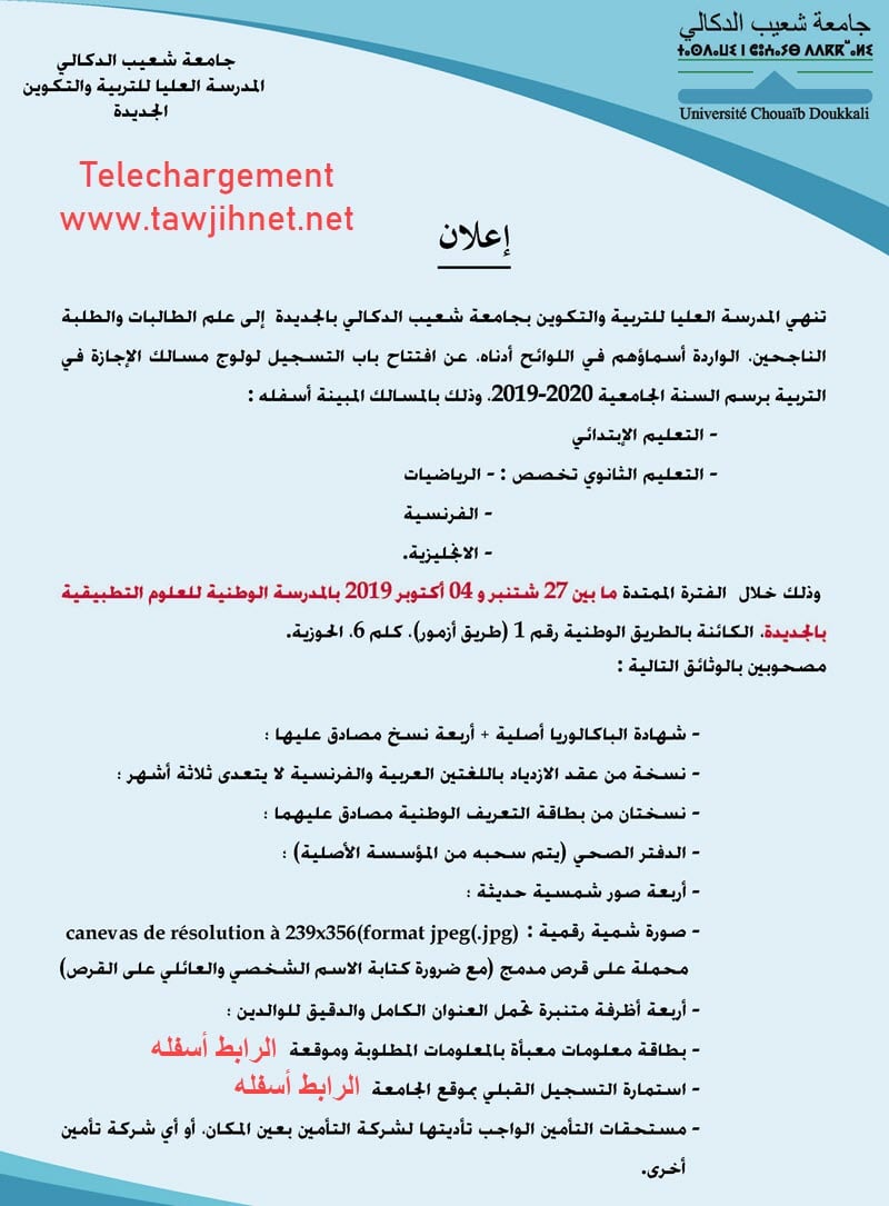 cle affiche de préinscription