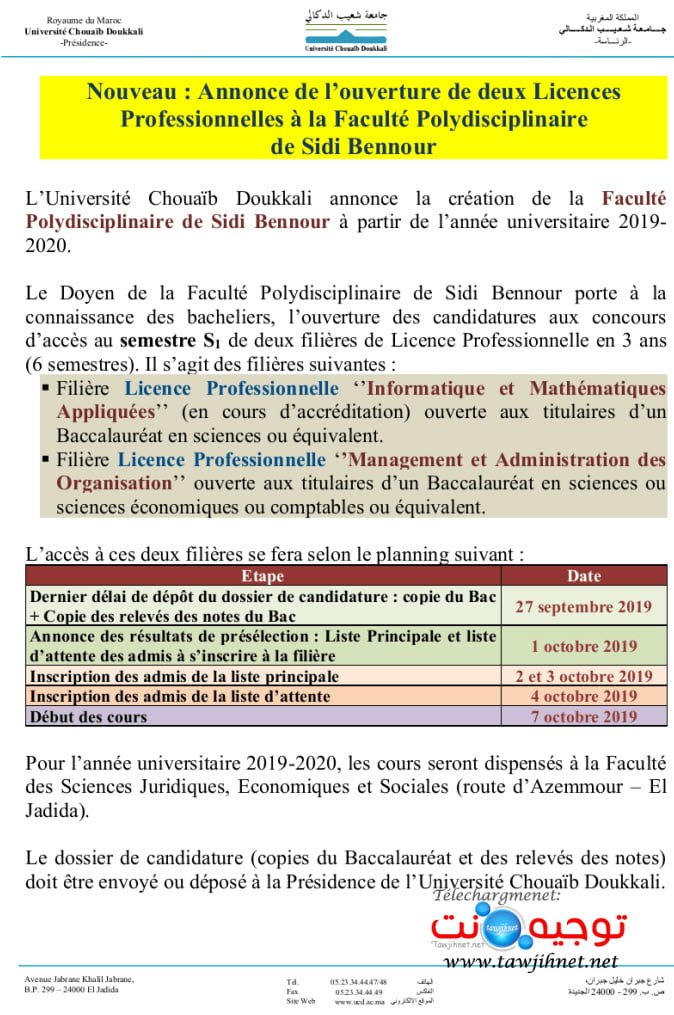 Bac Licences Professionnelles lp Faculté Polydisciplinaire de Sidi Bennour 2019-2020