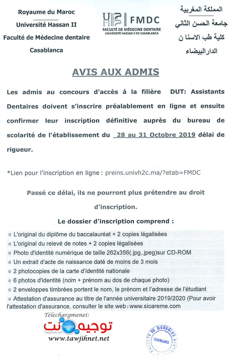 avis Admis assist fmd 2019