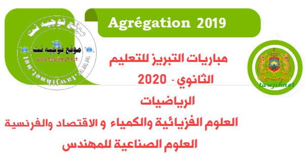 Men fr Concours Agrégation session 2020