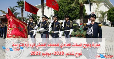 irat rabat