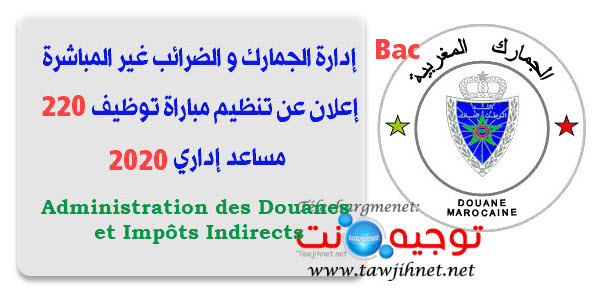www.tawjihnet.net