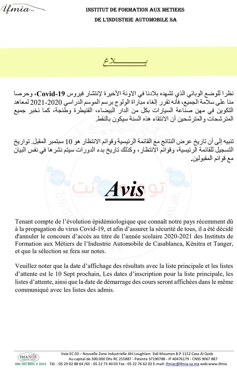 Résultats Selection Concours Institut Métiers Automobile IFMIA Kenitra 2020-2021