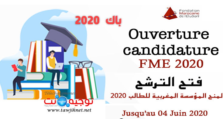 bac Bourses  Fondation Marocaine l’Etudiant FME 2020-2021