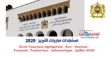 agregation juillet 2020