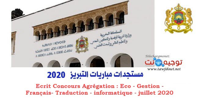 Ecrit Concours Agrégation eco gestion fr info traduction juillet 2020