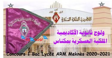 arm meknes 1bac 2020