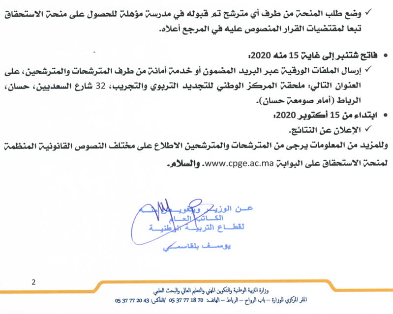 etudiants cpge note bourse merite 2020 Page 2