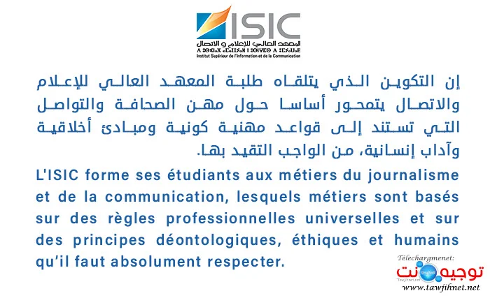 isic rabat