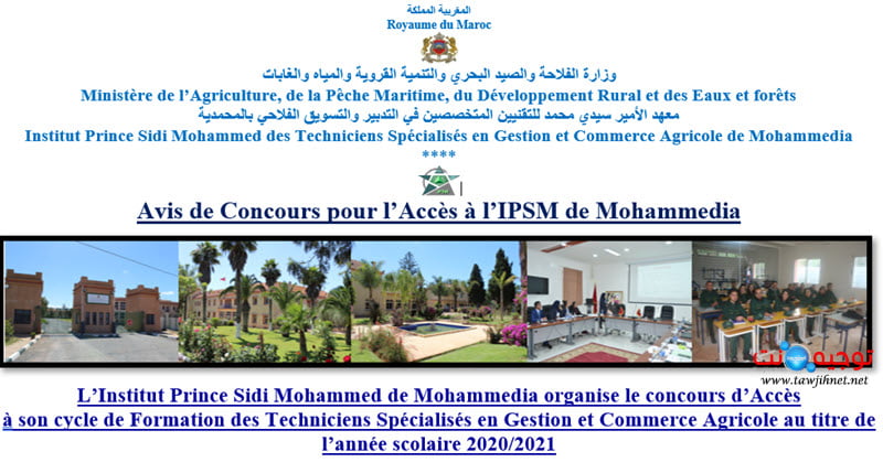 AVIS DE CONCOURS POUR L’ACCES A L’IPSM DE MOHAMMEDIA 2020