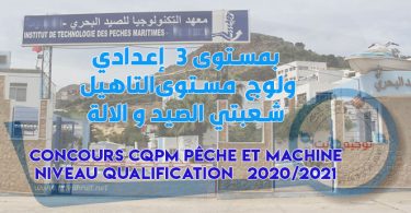 CQPM Peche et Machine qualification 2020