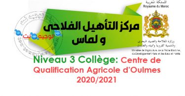Centre de Qualification Agricole dOulmes