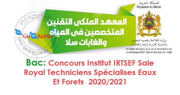 Concours IRTSEF sale
المعهد الملكي التقنين المتخصصين في المياه والغابات سلا 2020  