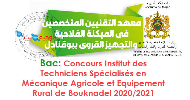 Bac Concours itsmaer Techniciens Spécialisés Agricole Bouknadel 2020 - 2021