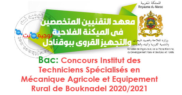 Bac Concours itsmaer Techniciens Spécialisés Agricole Bouknadel 2020 - 2021