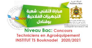 Niveau Bac Concours Techniciens en Agroéquipement INSTITUT TS Bouknadel