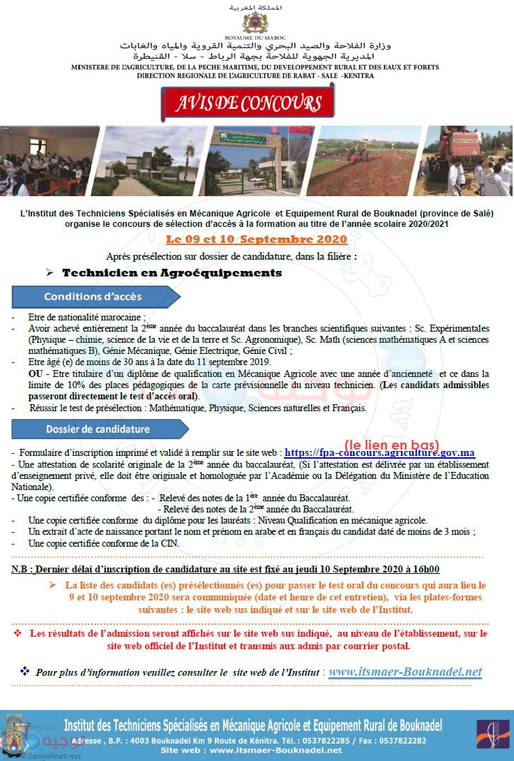 bouknadel Technicien en Agroéquipements 2020