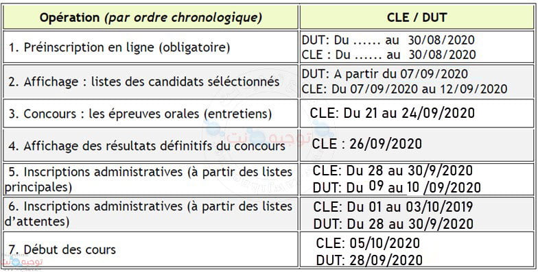 calendrier cle dut ens marrakech 2020 v2