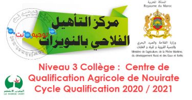 Centre de Qualification Agricole de Nouirate Cycle Qualification