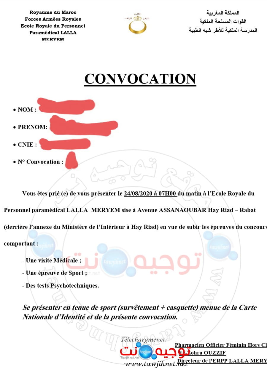 convcation-paramedical-sous-officiers-lala-meryem-2020.jpg