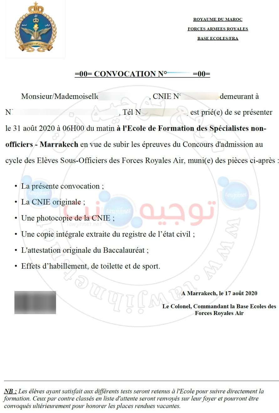 convocation-marrakech-forces-air-sous-officiers-2020.jpg